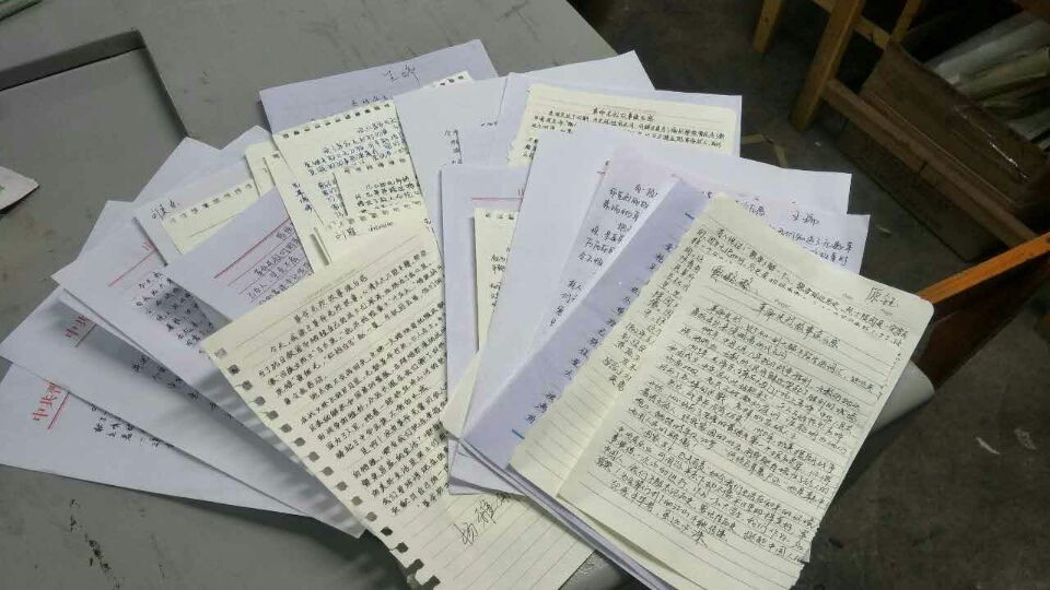 16级网上红色故事会心得体会